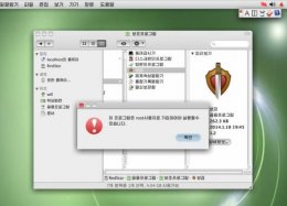 Sistema operacional da Coreia do Norte monitora até o pendrive do usuário