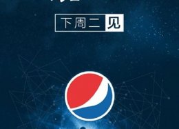 Pepsi anuncia lançamento de smartphone na China.